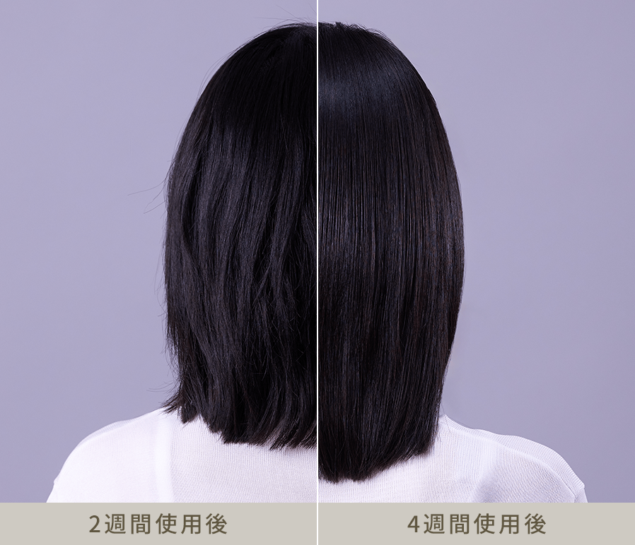 2週間使用後 4週間使用後
