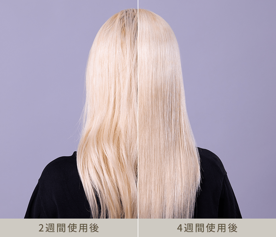 2週間使用後 4週間使用後