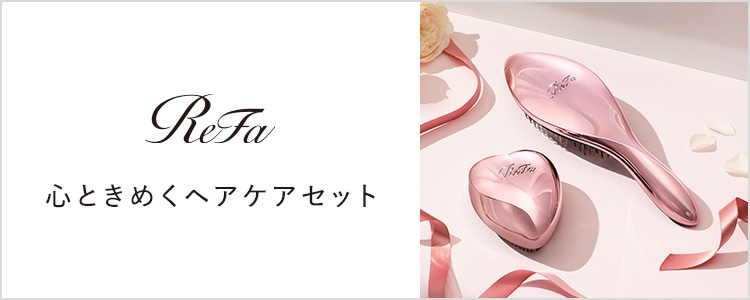 リファヘアブラシ・コームシリーズ | ヘアブラシ | ReFa(リファ)公式通販 リファヘアブラシ・コームシリーズ | ヘアブラシ | ReFa(リファ)公式通販