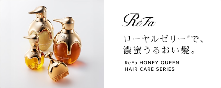 リファハニークイーンスカルプ