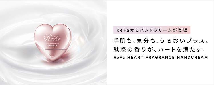 リファハートフレグランス ハンドクリーム