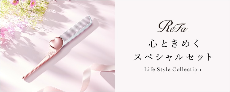 Life Style Collection】プレゼントやご自身へのご褒美におすすめの