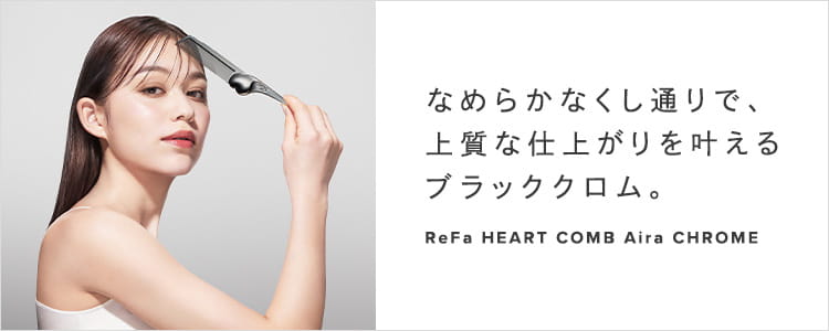 ReFa HEART COMB Aira CHROME