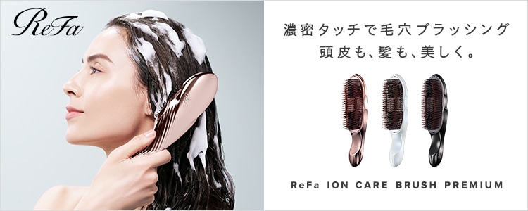 ヘアケア】ブラシ・コーム・ミラー商品一覧 | ヘアブラシ | ReFa