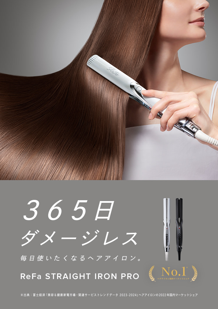 リファストレートアイロン プロ