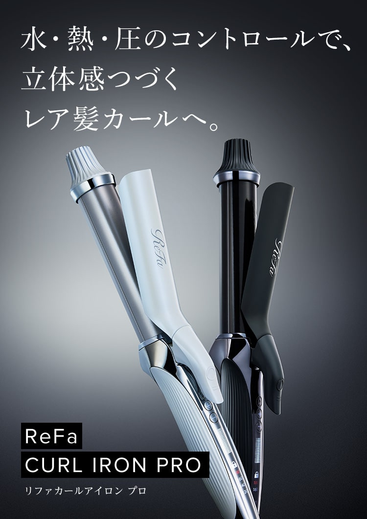 ジャンク】Refaリファ ビューティック カール アイロン32mm コテ2020年