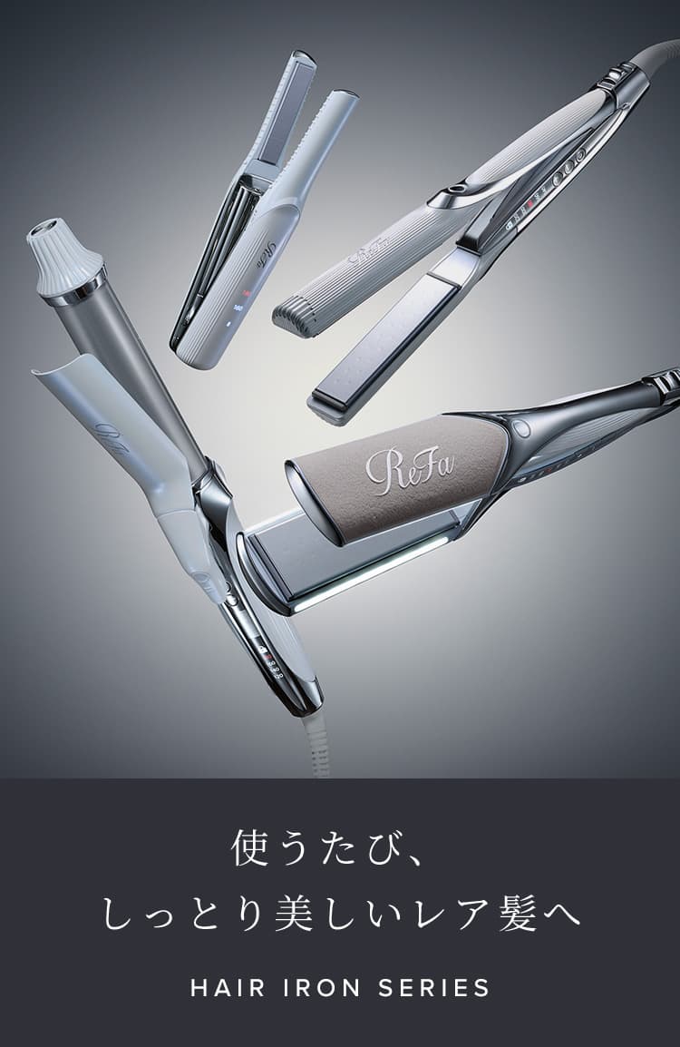 リファ　ヘアアイロン&おまけ ReFa BEAUTECH リファ カールアイロン プロ 選べるサイズ カラー