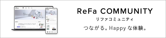 ReFa COMMUNITY