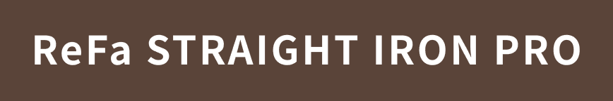 ReFa STRAIGHT IRON PRO