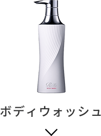 ボディウォッシュ