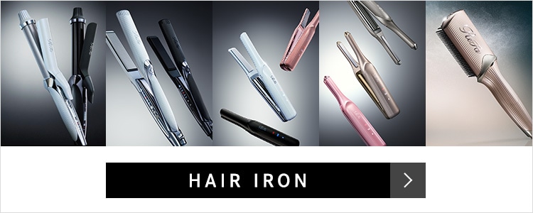ヘアアイロンの商品一覧はこちら