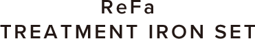 ReFa TREATMENT IRON