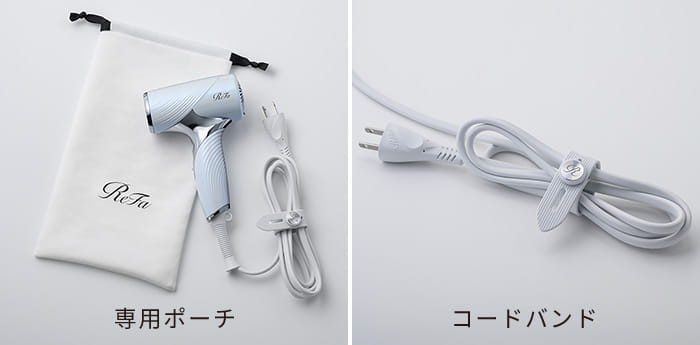 持ち運びに便利な付属品