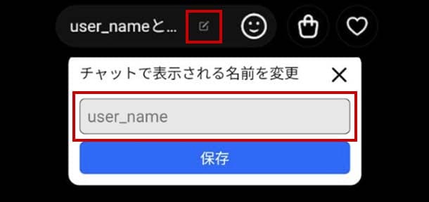 お好きなニックネームを入力してコメントしてください