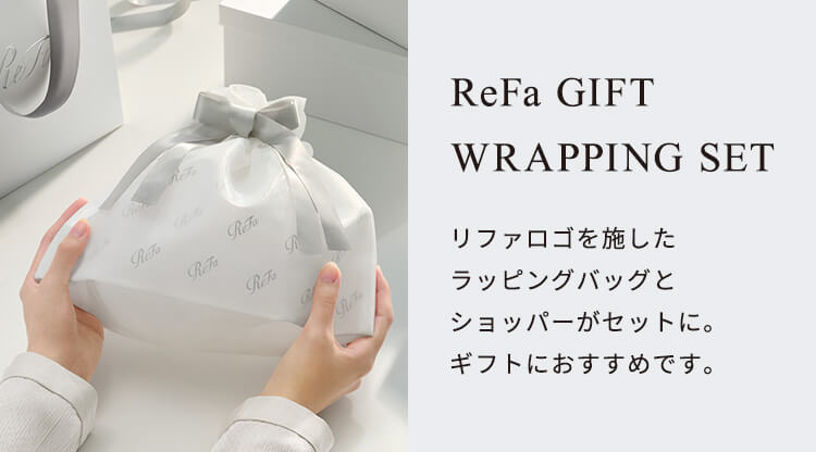 ReFa GIFT WRAPPING SET リファロゴを施したラッピングバッグとショッパーがセットに。ギフトにおすすめです。
