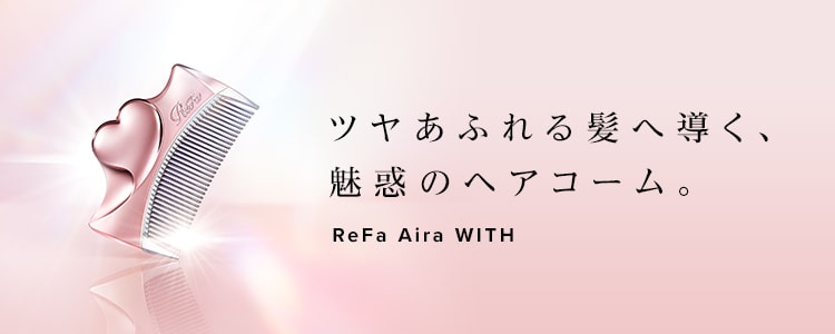 リファアイラウィズ