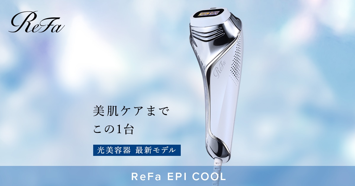 Refa しぶとい 光美容器 取扱説明書付き Refa しぶとい 光美容器 取扱説明書付き