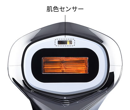 肌色センサー