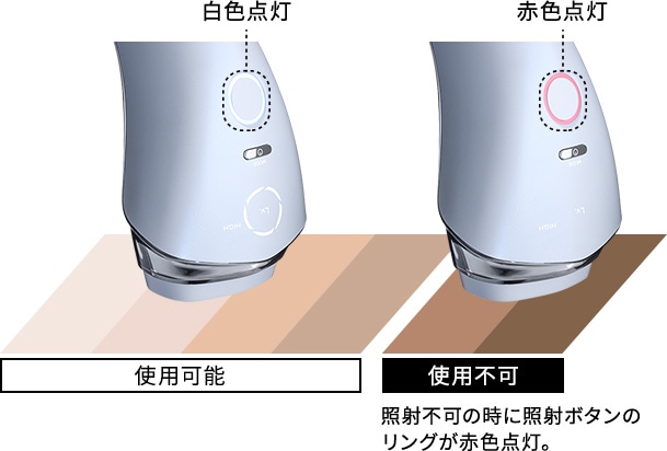 リファエピ ゴー クール（ムダ毛ケア） | 光美容器 | ReFa（リファ