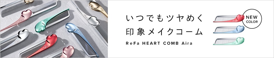 リファハートコーム アイラ