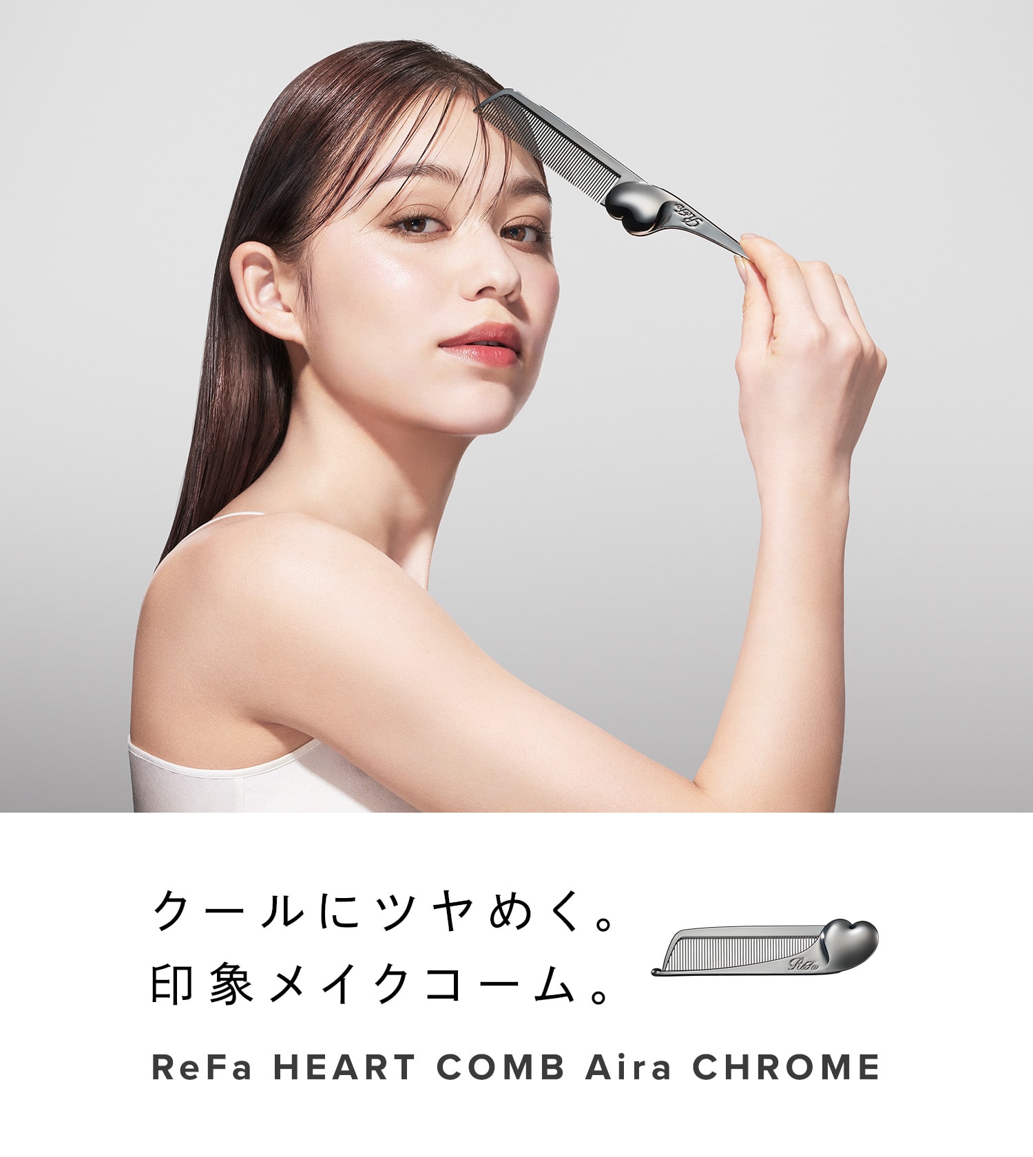 リファハートコーム アイラ クロム