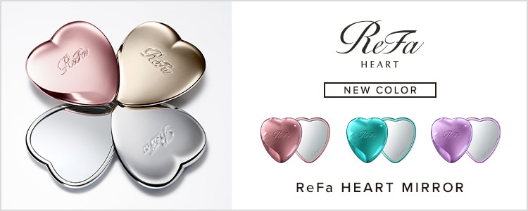 リファハートミラー NEWCOLOR