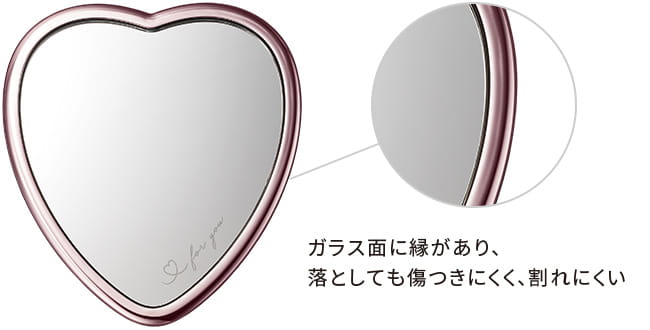 ガラス面に縁があり、落としても傷つきにくく、割れにくい