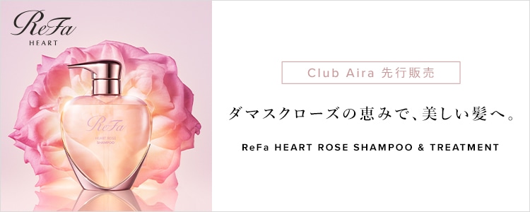 リファハートローズ シャンプー & リファハートローズ トリートメント