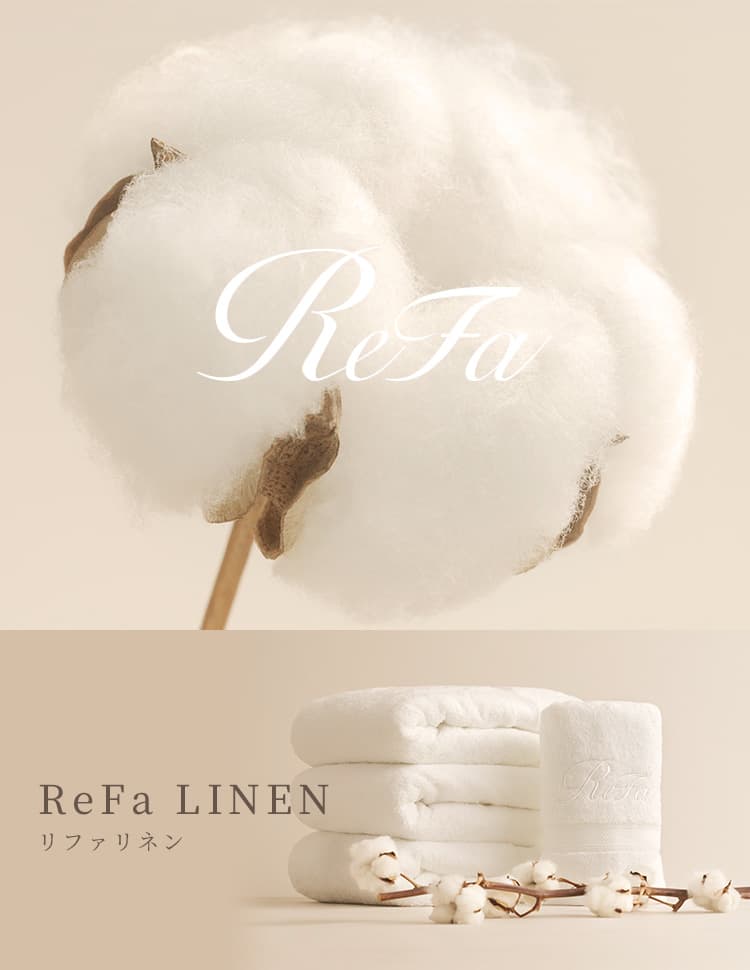 リファ リネン