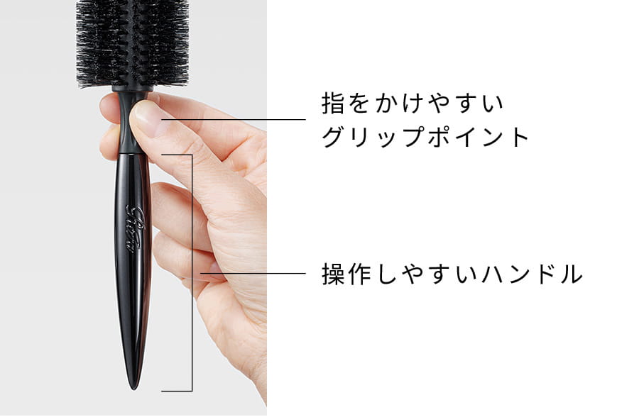 使いやすさにこだわったデザイン