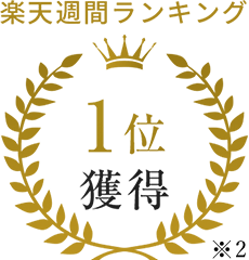 楽天 レディースシェーバーランキング 週間1位