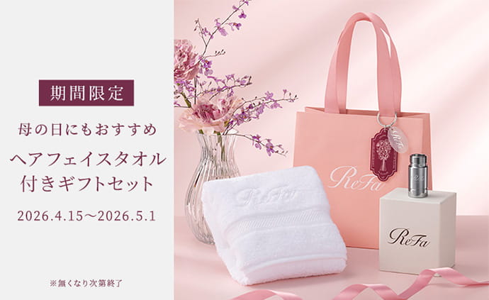 期間限定 母の日にもおすすめギフトセット