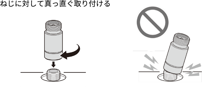 洗濯機側から漏れる
