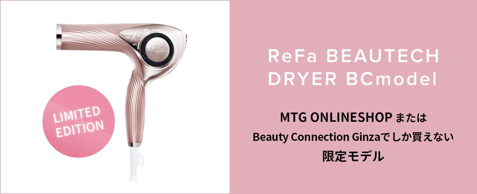 お待たせ Refa ドライヤー ヘアアイロン Mtg Beautech 売れ筋 価格 人気 重量 約695g 電源コード含む セット用ノズル含まず 冷風 タイプ ヘアドライヤー ホワイト Re Ab02a Dryer ドライヤー ヘアアイロン