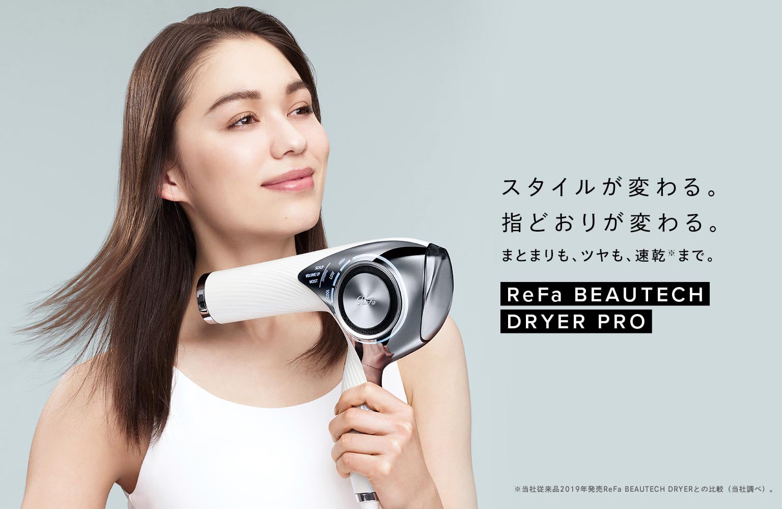 ReFa－リファ 公式通販サイト | MTG ONLINESHOP