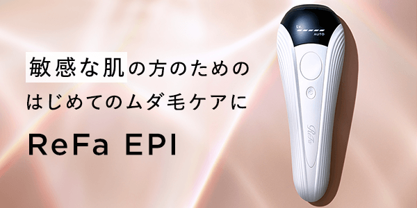 ReFa EPI