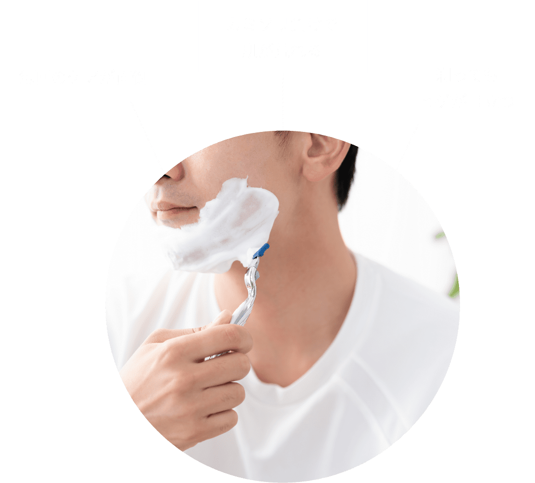 毎回のケアが面倒・カミソリ負けで肌が荒れる・剃ってもヒゲが目立つ