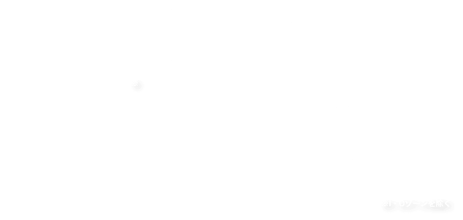 そんなあなたへ、自宅でサロンのように全身ムダ毛ケアが出来るリファから待望の光美容器が登場 ※I・Oゾーンを除く