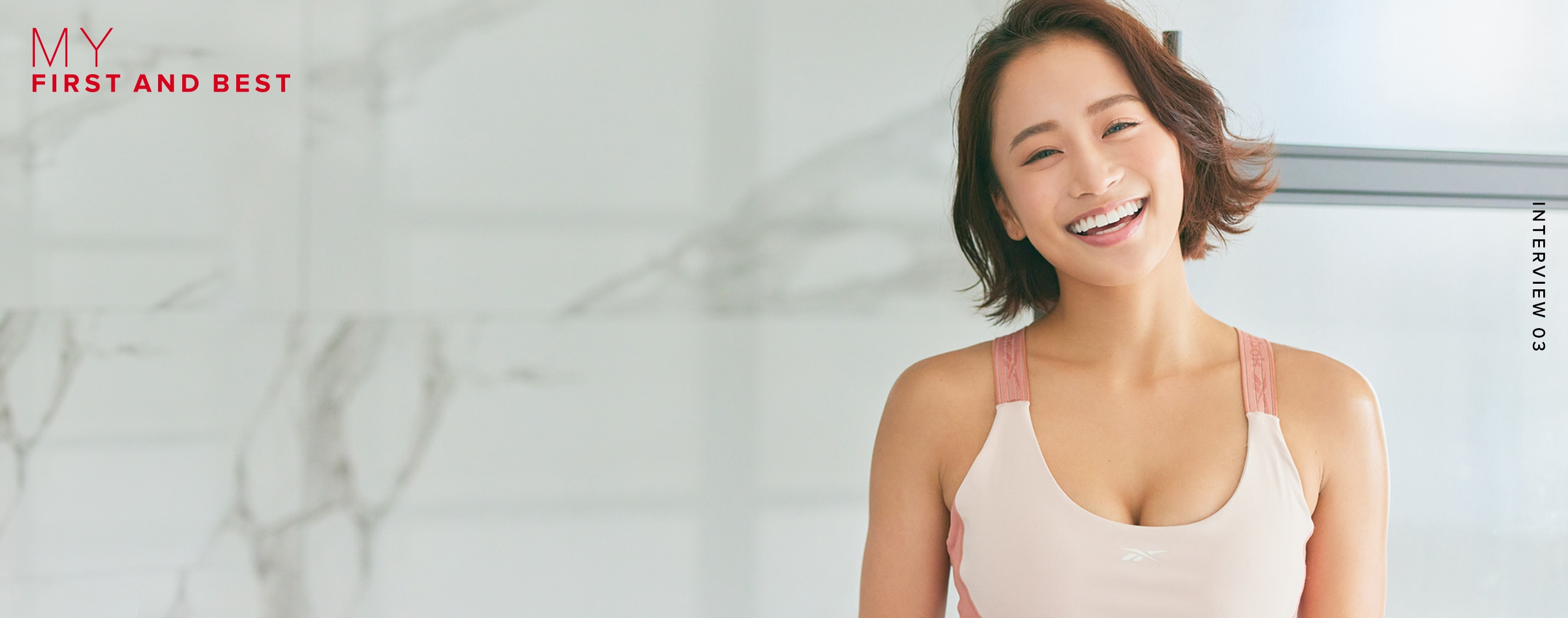 田辺莉咲子さんインタビューサムネイル