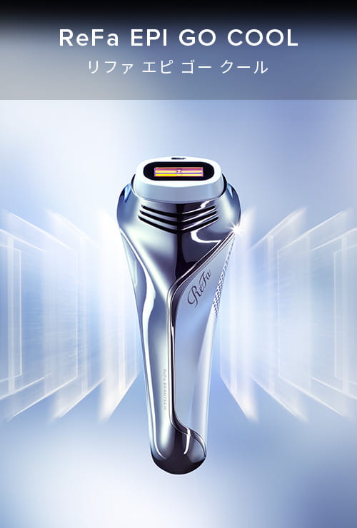 リファエピ ゴー クール