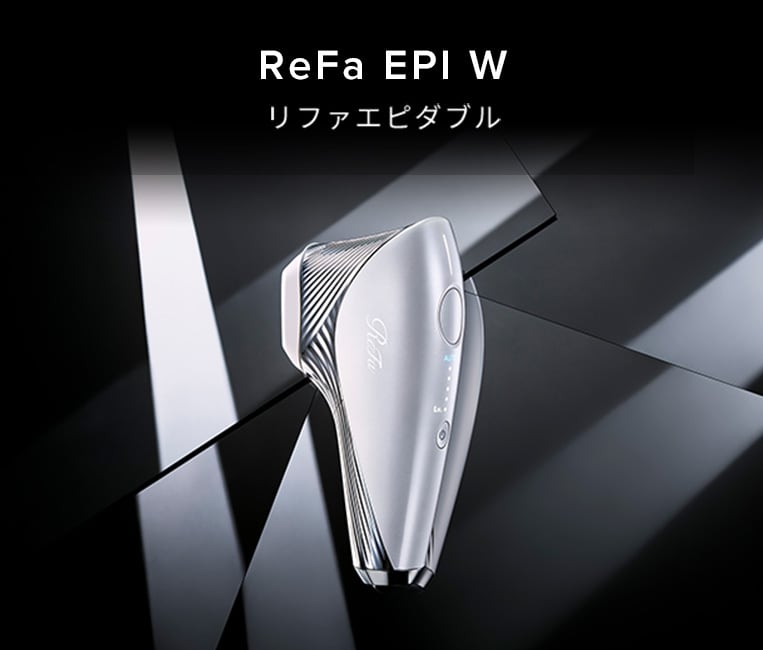 リファエピダブル