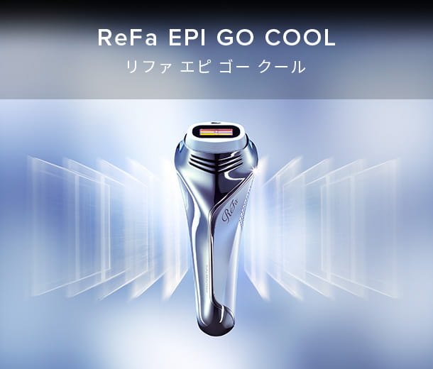 リファエピ シリーズ（ムダ毛ケアラインナップ） | 光美容器 | ReFa