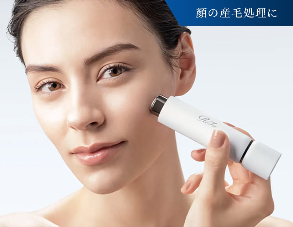 ReFa PROTECT RF 美容機器 リファエピ シリーズ（ラインナップ） | 光美容器 | ReFa公式