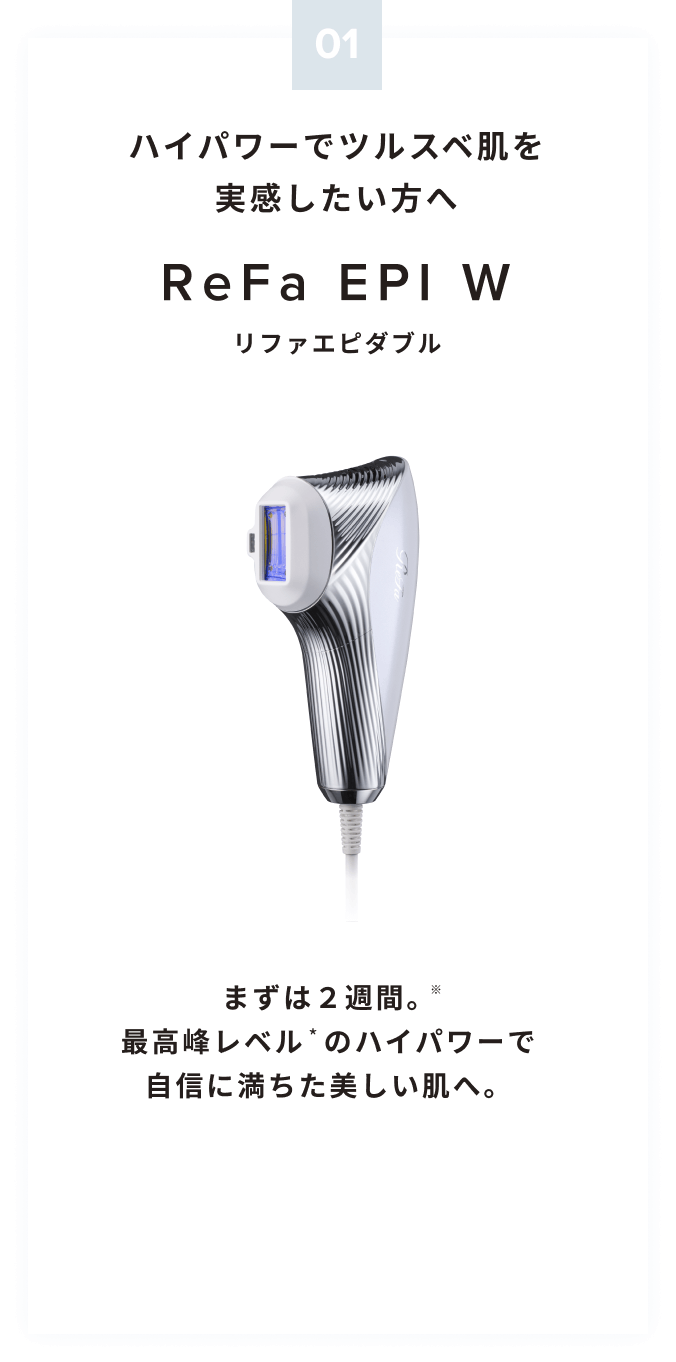 光美容器】ムダ毛ケアに加え、素肌そのものの美しさを引き出す 光美容器】ムダ毛ケアに加え、素肌そのものの美しさを引き出す