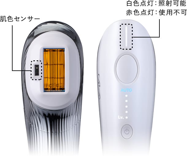 リファエピダブル（ハイパワー） | 光美容器 | ReFa（リファ）公式通販