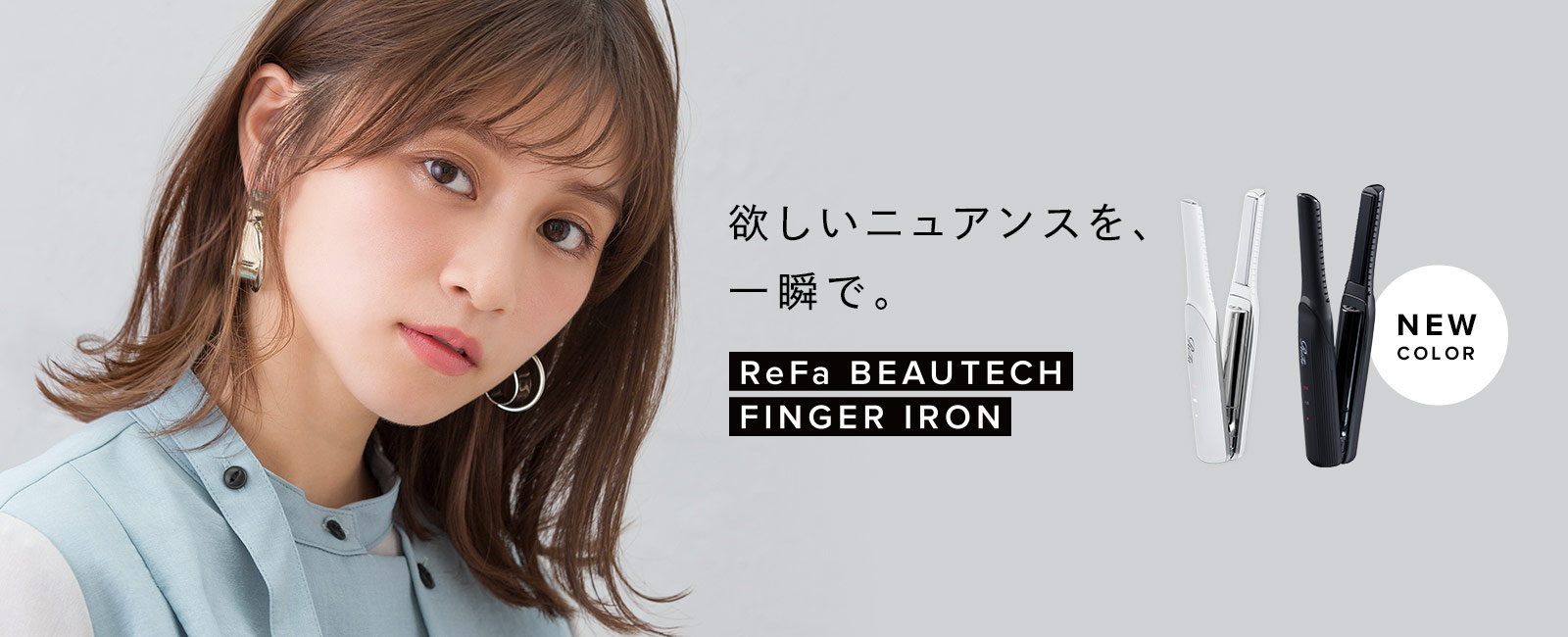 ReFa-リファ 公式通販サイト | MTG ONLINESHOP オフライン販売 ReFa for NO.155 G公式ショップで購入 美品 T M BODY その他