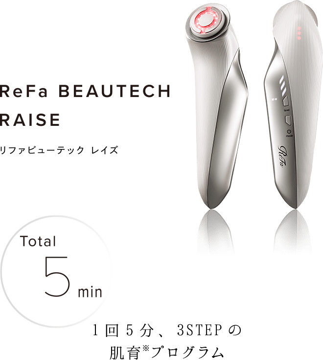 ReFa リファ ビューテックレイズ ブラック 新品 未使用 美顔器