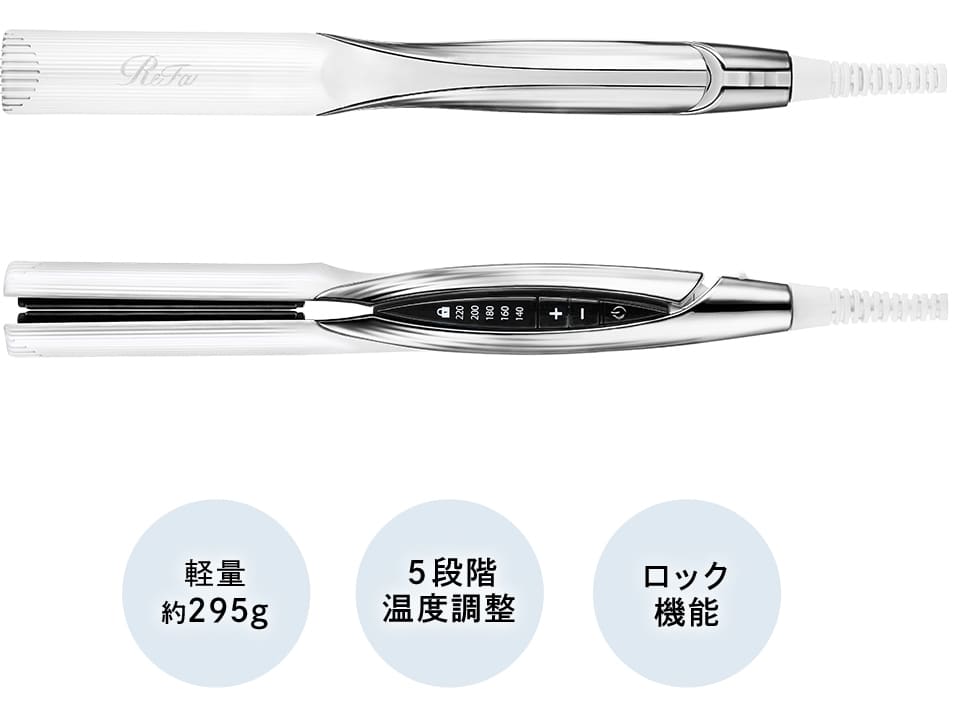 リファビューテック ストレートアイロン| ReFa BEAUTECH | ReFa 公式通販 | MTG ONLINESHOP - ReFa(リファ )、SIXPAD(シックスパッド)、STYLE（スタイル）、PAO(パオ）のオンラインショップ｜MTG ONLINESHOP