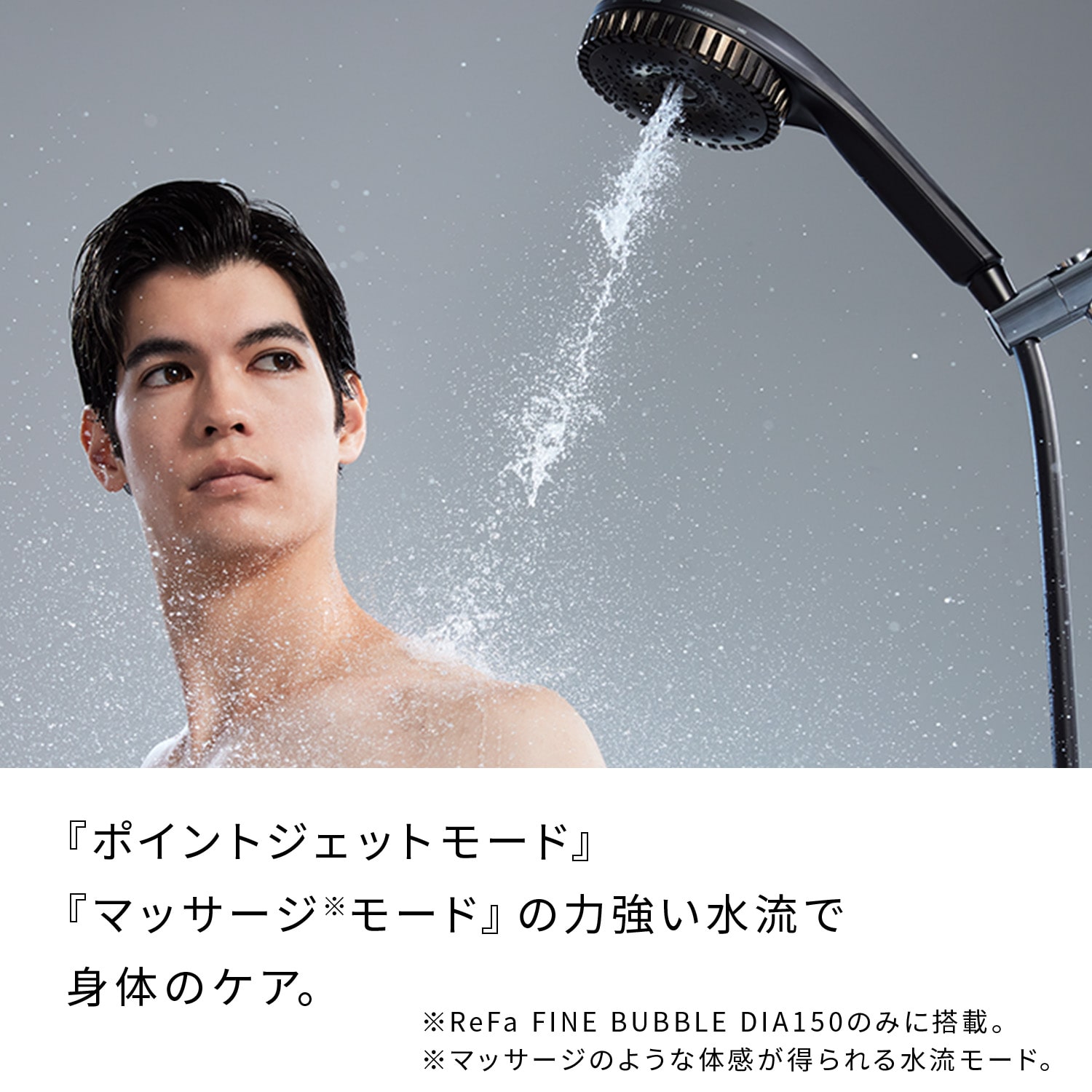 ReFa公式】リファファインバブル ダイア（ウルトラファイン