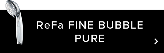 ReFa FINE BUBBLE PURE